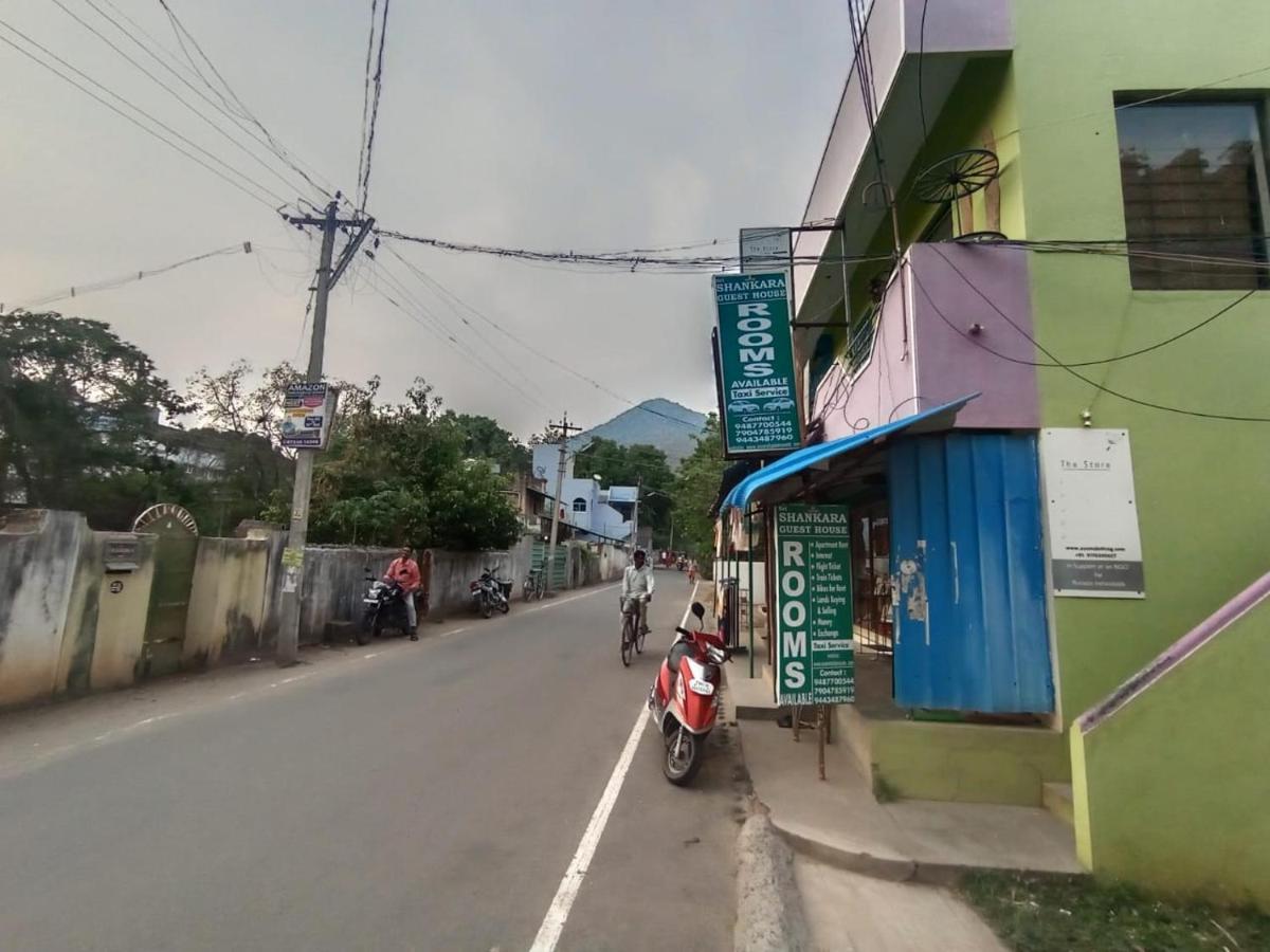 Sri Shankaraa Guest House Tiruvannamalai Exterior photo